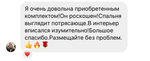 Покрывало JENNIFER