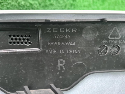 Бампер передний Zeekr 009 (2022-н.в.) (В сборе)
