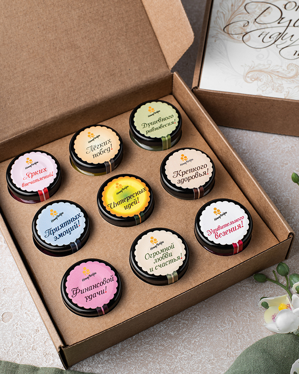 Подарочный набор медового суфле HoneyForYou с пожеланиями (9 вкусов крем-меда)