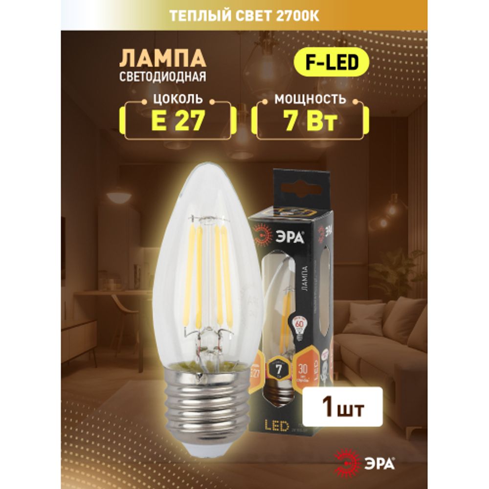 Лампа светодиодная ЭРА F-LED B35-7W-827-E27 7Вт филамент свеча теплый белый свет Е27