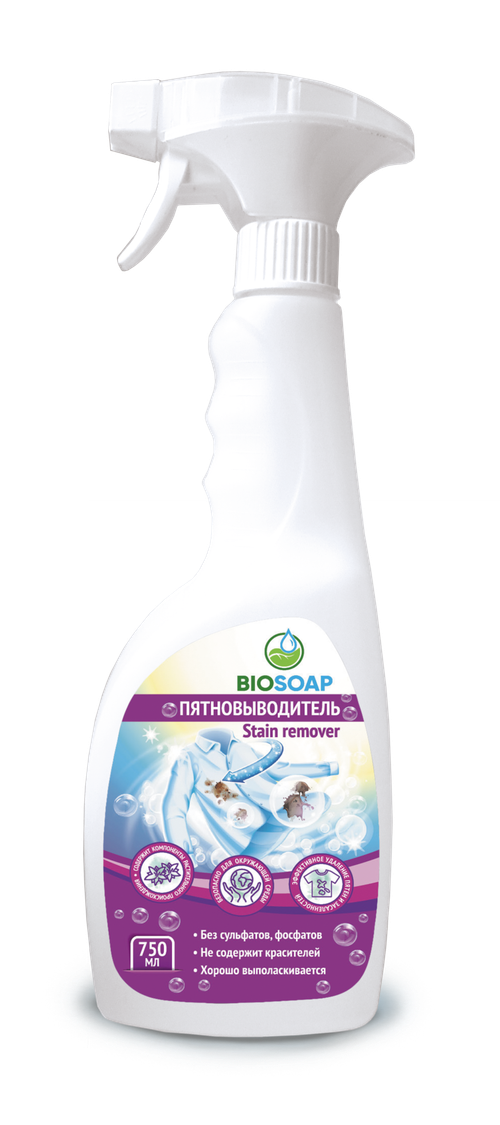Пятновыводитель Stain remover, 750мл