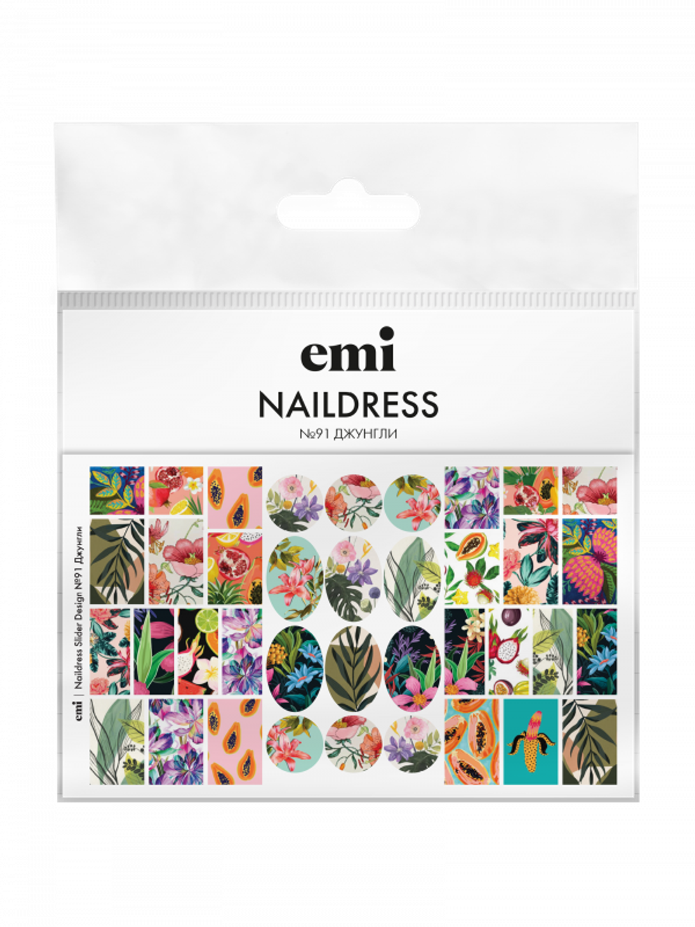 Naildress Slider Design №91 Джунгли