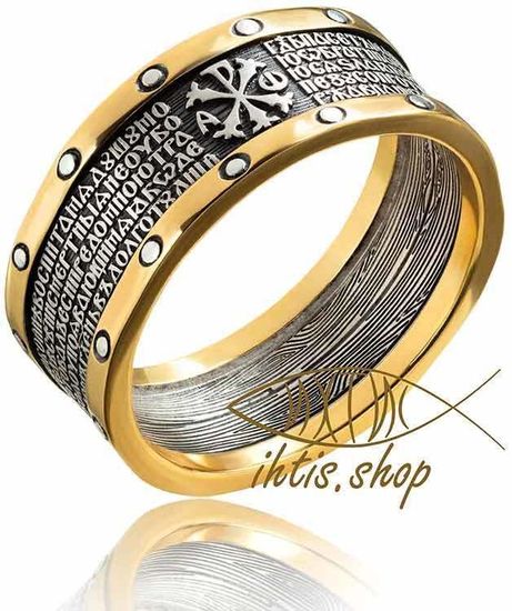 Кольцо "22 псалом" с хризмой.