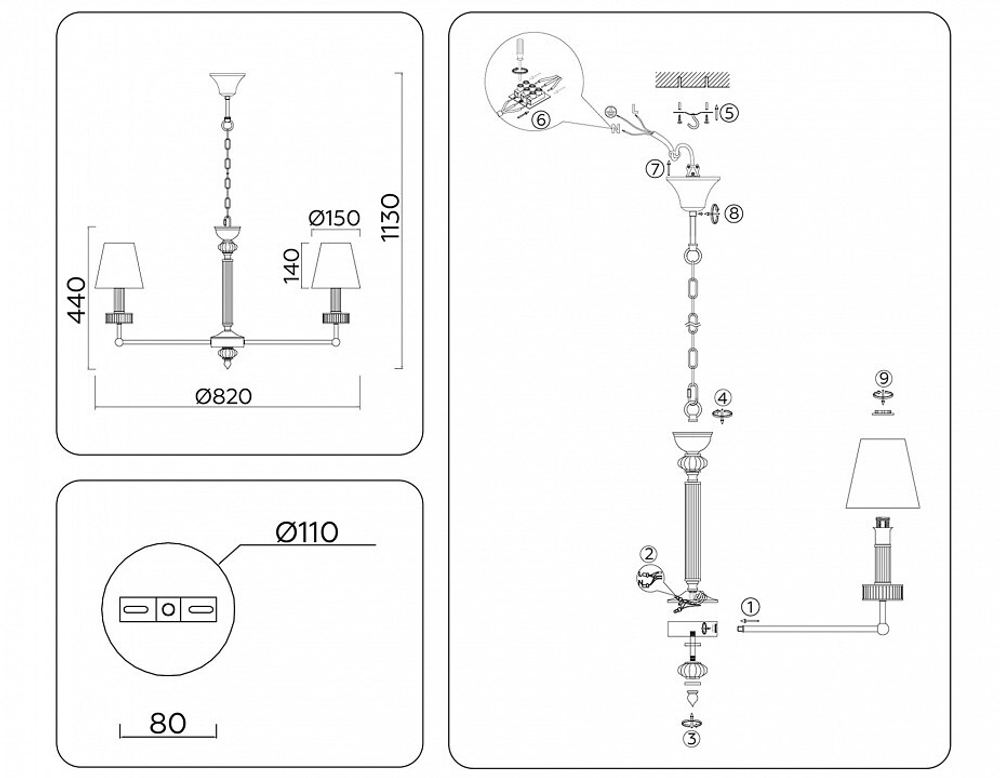 Подвесная люстра Ambrella Light LH LH71003