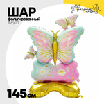 Шар Фольгированный Бабочки (Розовый)