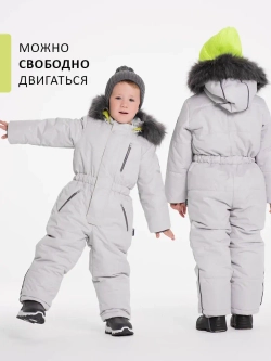 Зимний комбинезон теплый мембрана