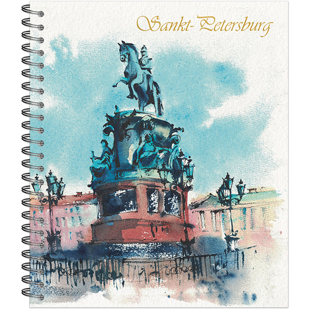 Тетрадь общая 96 листов на металлическом гребне "Питерская акварель"