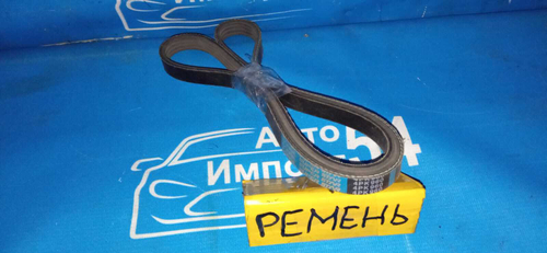 Ремень