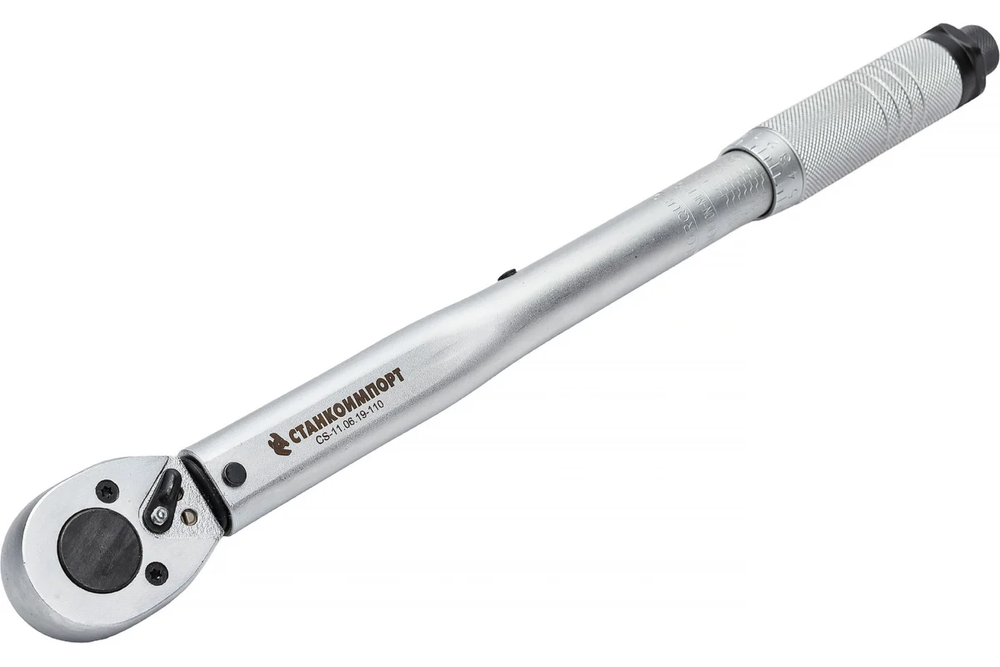 Динамометрический ключ 3/8" 19-110 Нм., Станкоимпорт