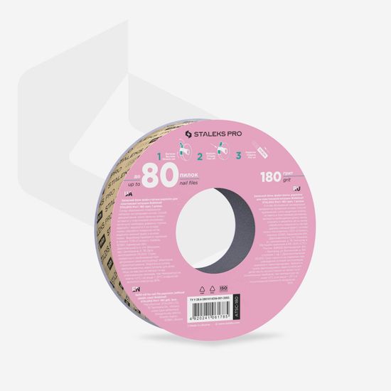 Запасной блок файл-ленты papmAm для пластиковой катушки Bobbinail STALEKS PRO 180 грит (6 м)