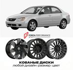 КОВАНЫЕ ДИСКИ для Kia Cerato I (LD) 2003-2009 Киа