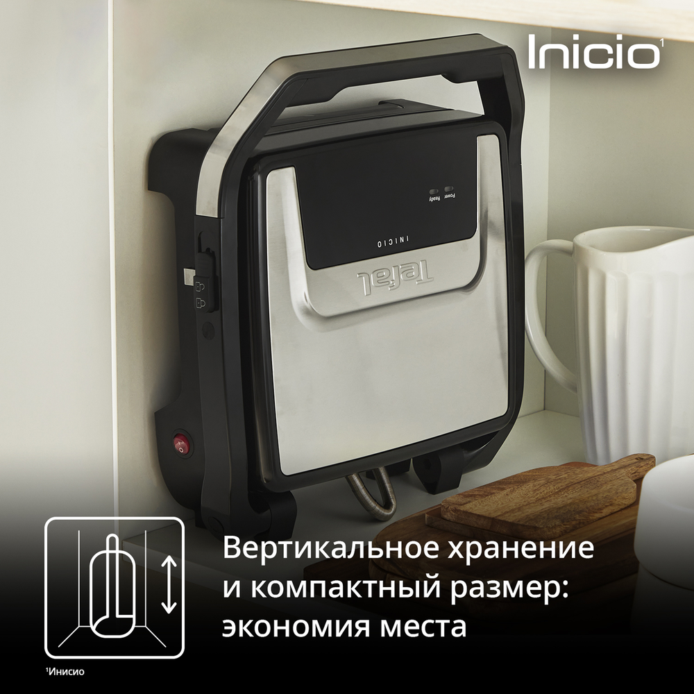 Панини-мейкер/гриль Tefal Inicio Adjust GC272D10