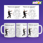Кружка Исландия идеал Iceland Хеталия Hetalia