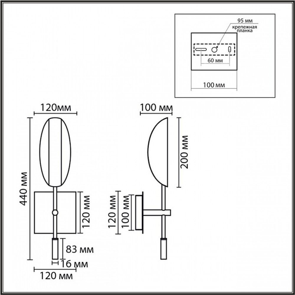 Накладной светильник Lumion MODERNI 8397/1W