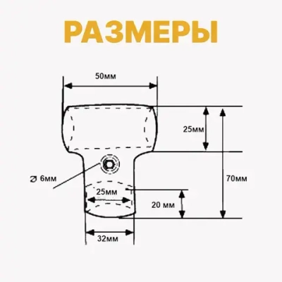 Соединитель двух труб Т-образный D25мм к системе Джокер JOK-06, крепеж R8, набор 2 шт