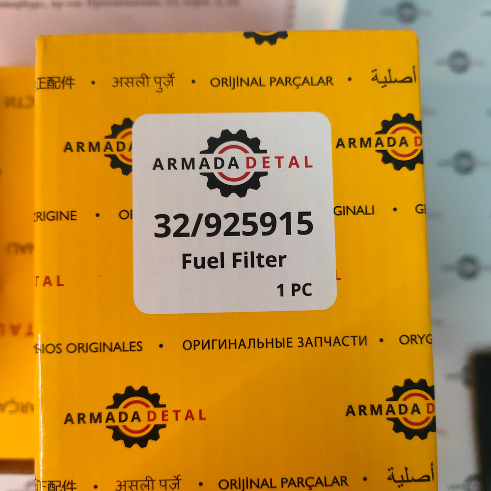 Фильтр топливный грубой очистки DIESELMAX | 320/A7124, 32/925915, 32/925694 | ARM