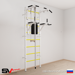 Шведская стенка Sv Sport 576 (Турник стандарт/Брусья/Канат/Трапеция)