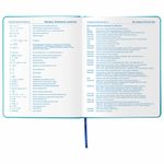 Дневник 1-11 класс 48 л., обложка кожзам (твердая), фольга, BRAUBERG HOLIDAY, "С ЛЮБОВЬЮ", 105987