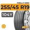 Pirelli P Zero 255/45 R19 104Y XL