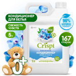 Кондиционер для белья GraSS CRISPI Свежесть чувств 5л