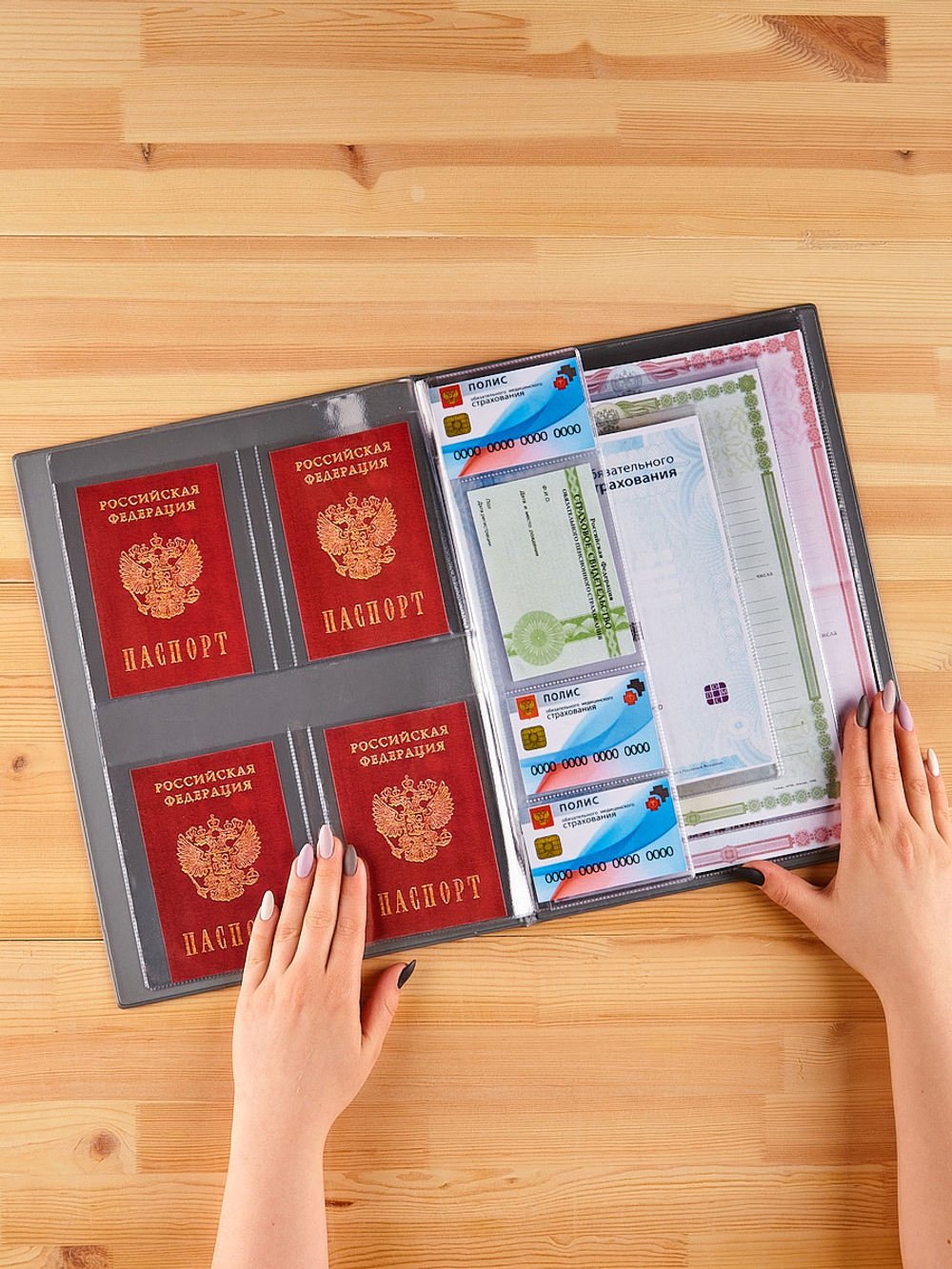 Папка для хранения семейных документов А4 c файлами