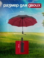 Зонт автомат c системой антиветер женский и мужской большой купол 10 спиц. Цвет синий.