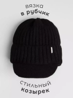 Шапка для мальчика с козырьком на осень