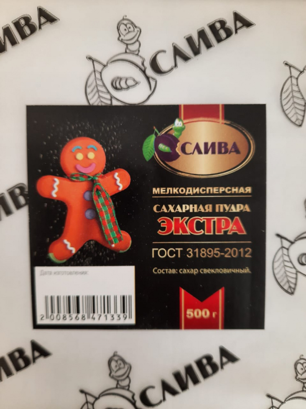 Сахарная пудра "СЛИВА ЭКСТРА" 500 гр. (18шт/кор)