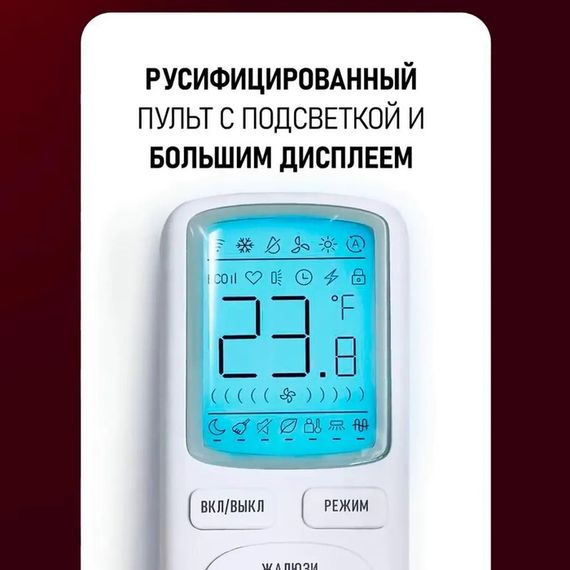 Кондиционер Newtek NT-65CHNDC12 — (6)