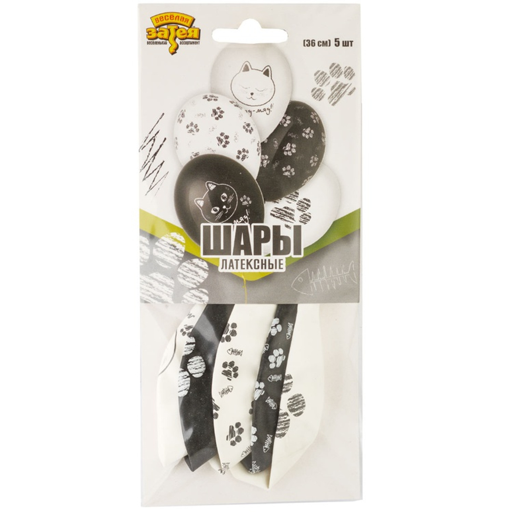 Шар латексный 35см Набор 5шт Котики Лапки (Белый, Черный)