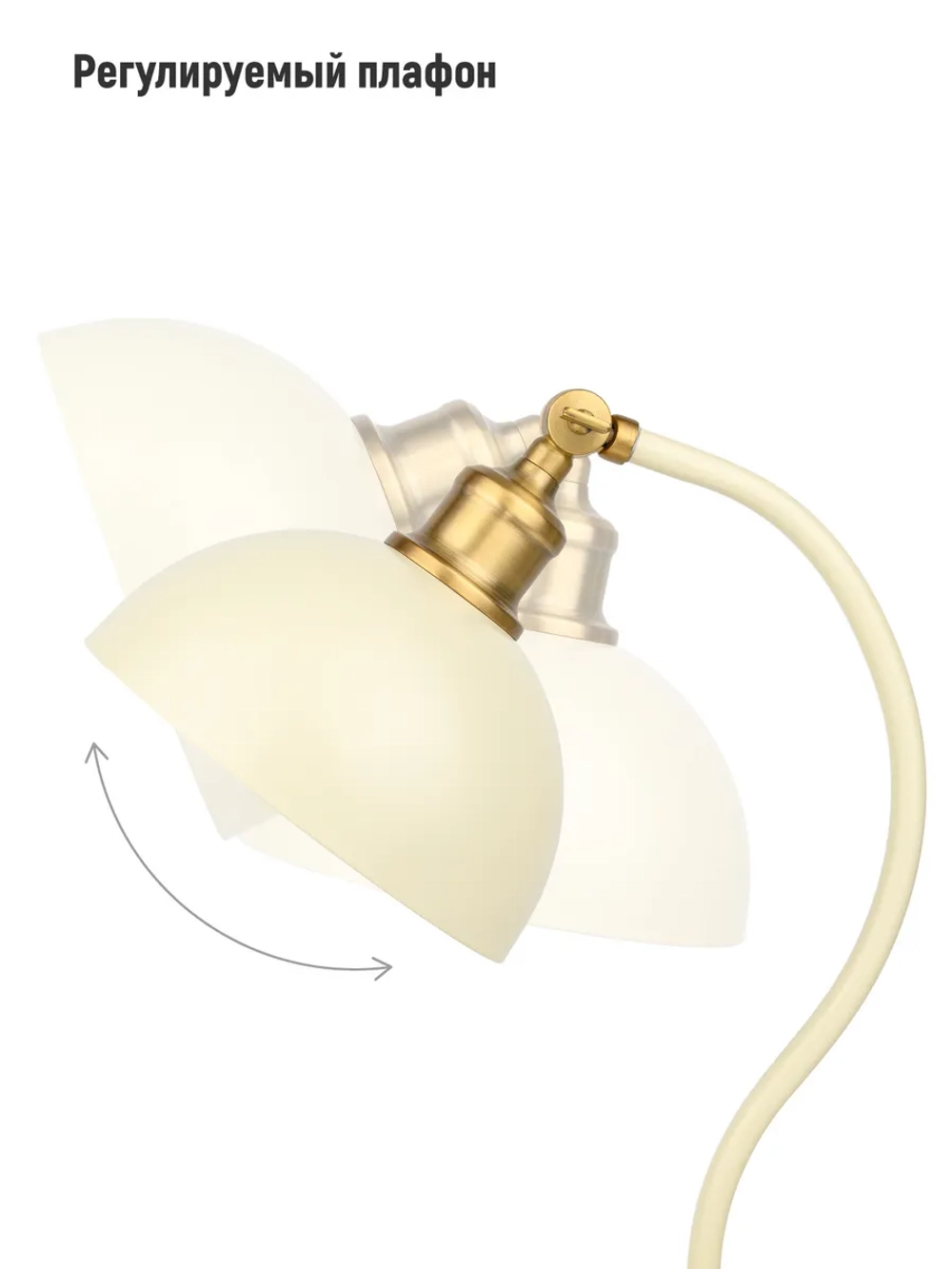 Напольный торшер винтажный, лампа