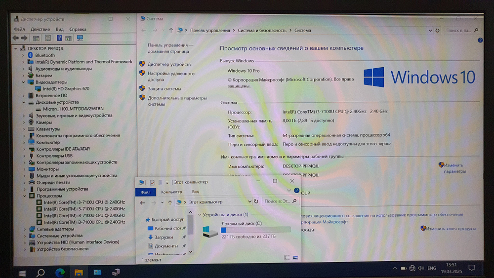 Ноутбук ASUS i3-7/8Gb/FHD/Zenbook UX310UA-FB1102T