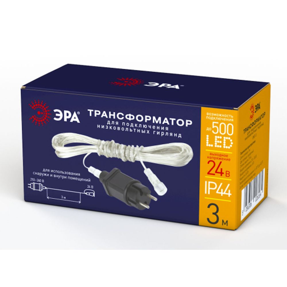 ENIT-3 ЭРА Трансформатор для подключения низковольтных гирлянд, 220V-24V, IP44, 3м