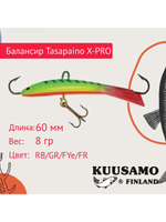 Балансир для зимней рыбалки Tasapaino X-PRO 75мм RB