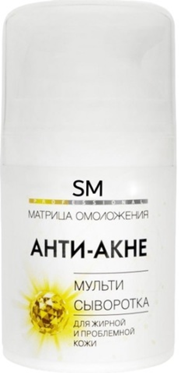 STELLA MARINA Мульти-сыворотка «Анти-акне» для жирной и проблемной кожи противовоспалительная, 50 мл. |