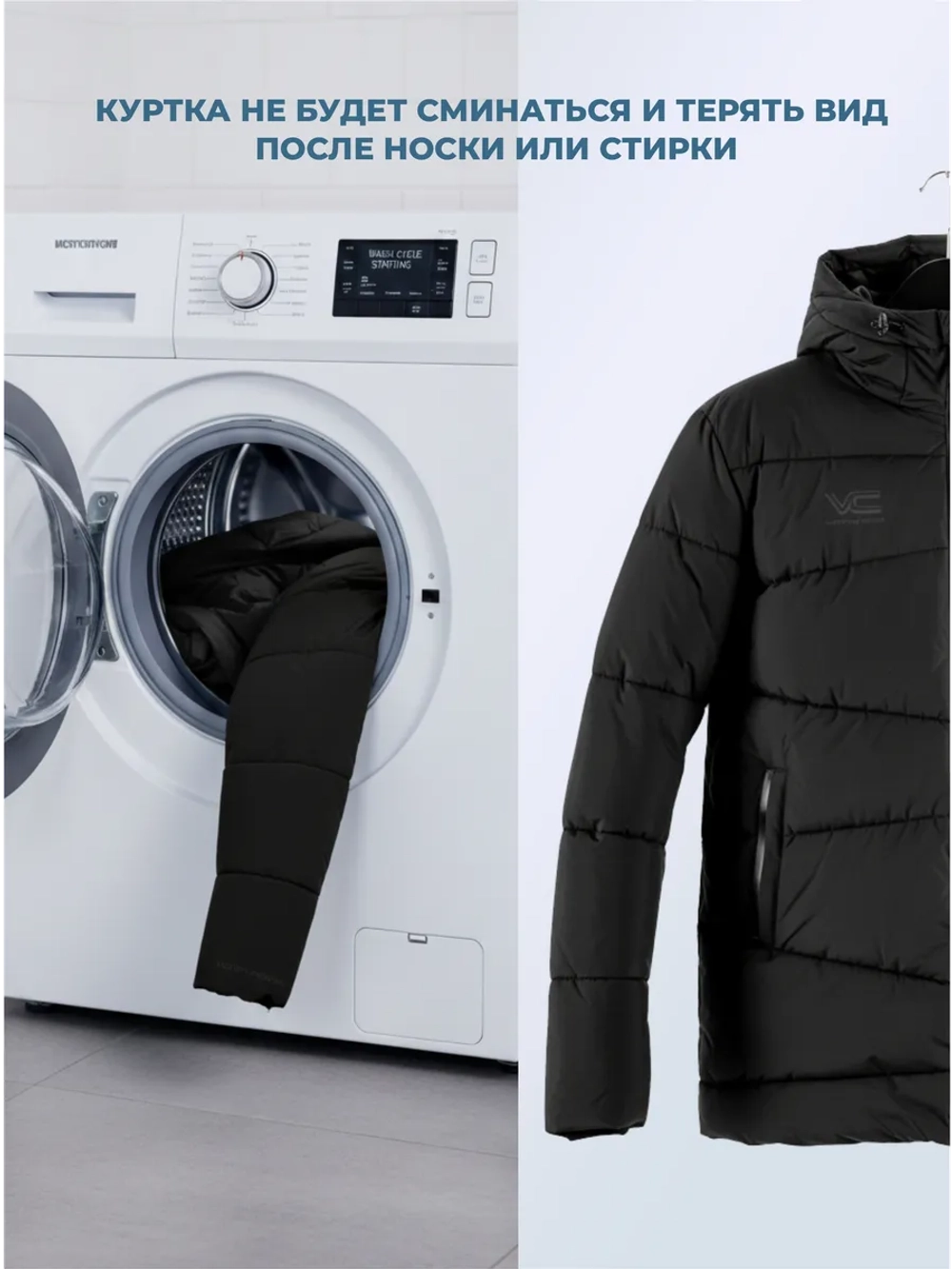 Куртка теплая Nordic / черный