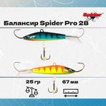 Балансир рыболовный Pro 28 25гр, 67мм, цвет 30