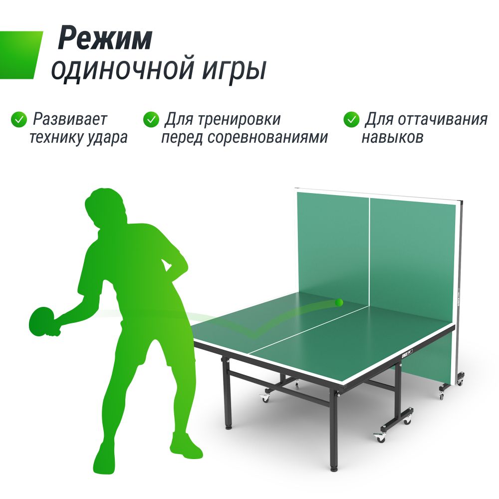 Теннисный стол UNIX Line Indoor 16 mm MDF (Green)