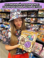 Игрушки фигурки сюрприз в яйце игровой автомат капибара 6 шт