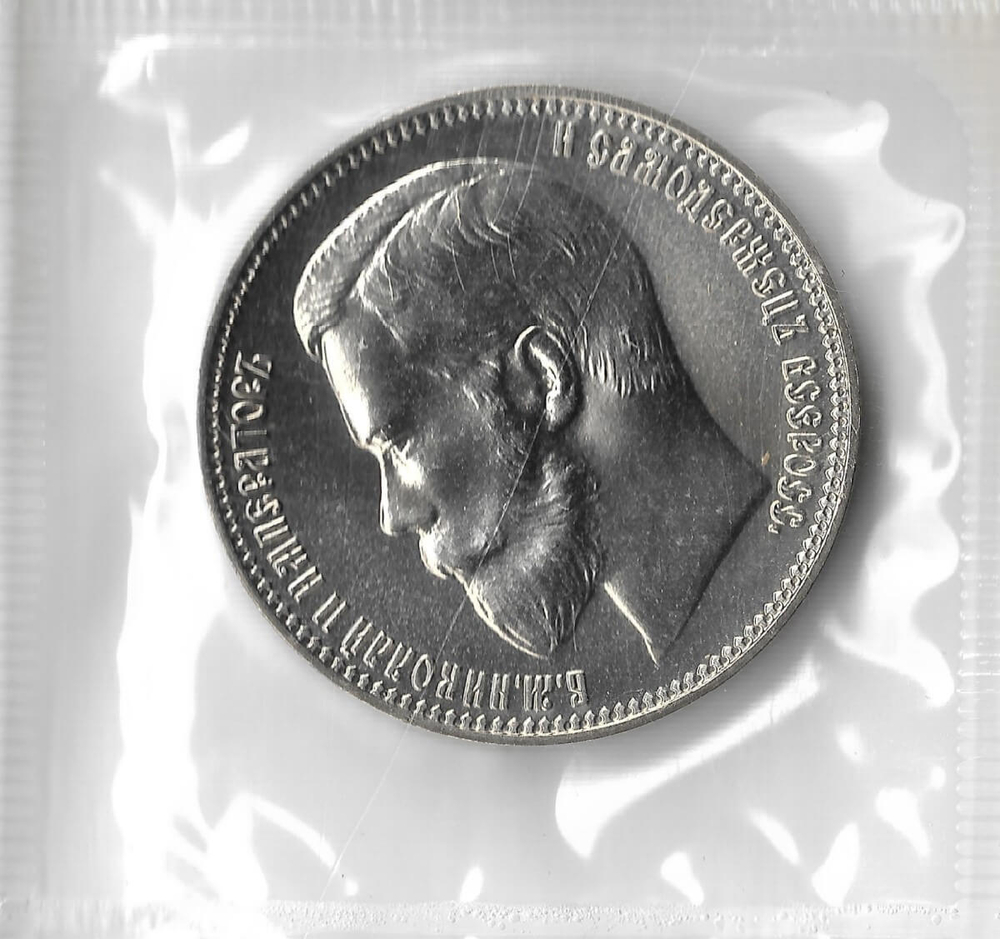 (UNC) Жетон 37 рублей 50 копеек/100 франков 1902г. (Р), официальный рестрайк монетного двора в родной запайке