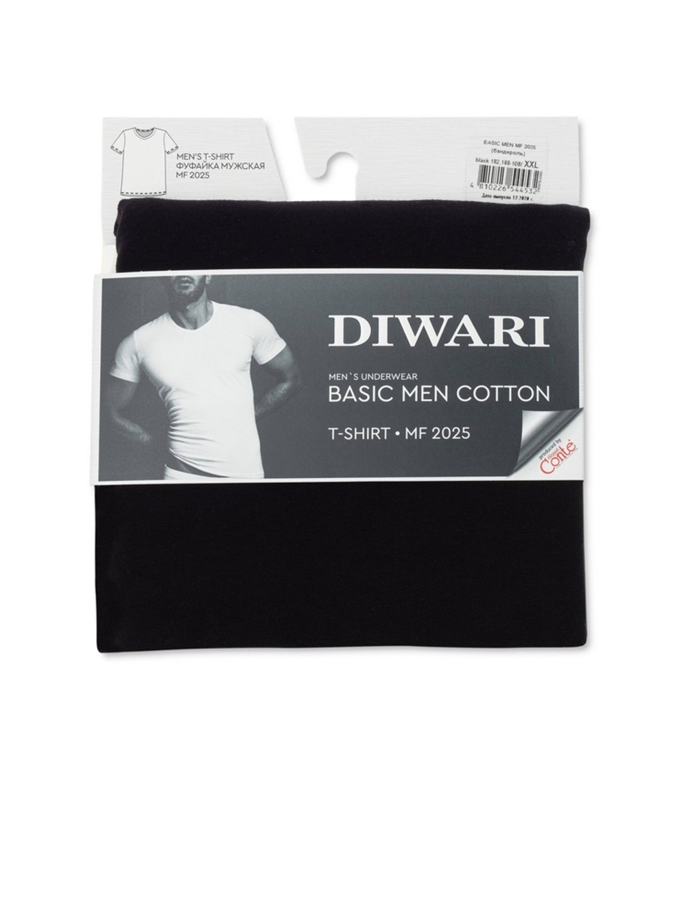 DIWARI BASIC MEN MF 2025 Фуфайка мужская (бандероль)