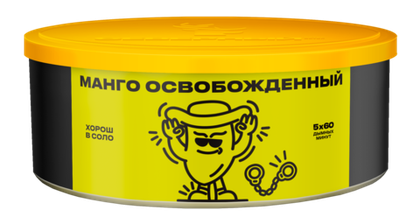Манго Освобожденный 100 гр