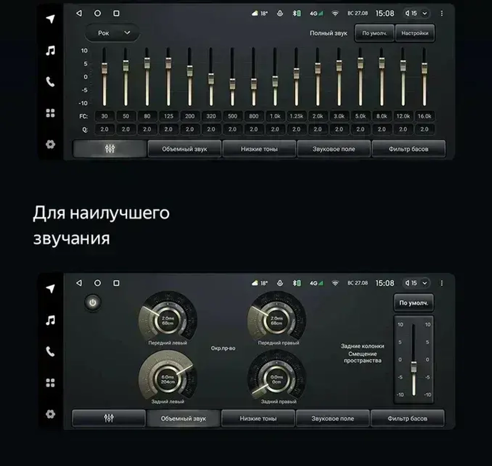 Магнитола для Toyota Corolla E150 2006-2013 - Teyes LUX ONE 360 монитор 12.3" 2K QLED на Android 10, 6/128Гб, CarPlay, 4G SIM-слот, 4 камеры в комплекте