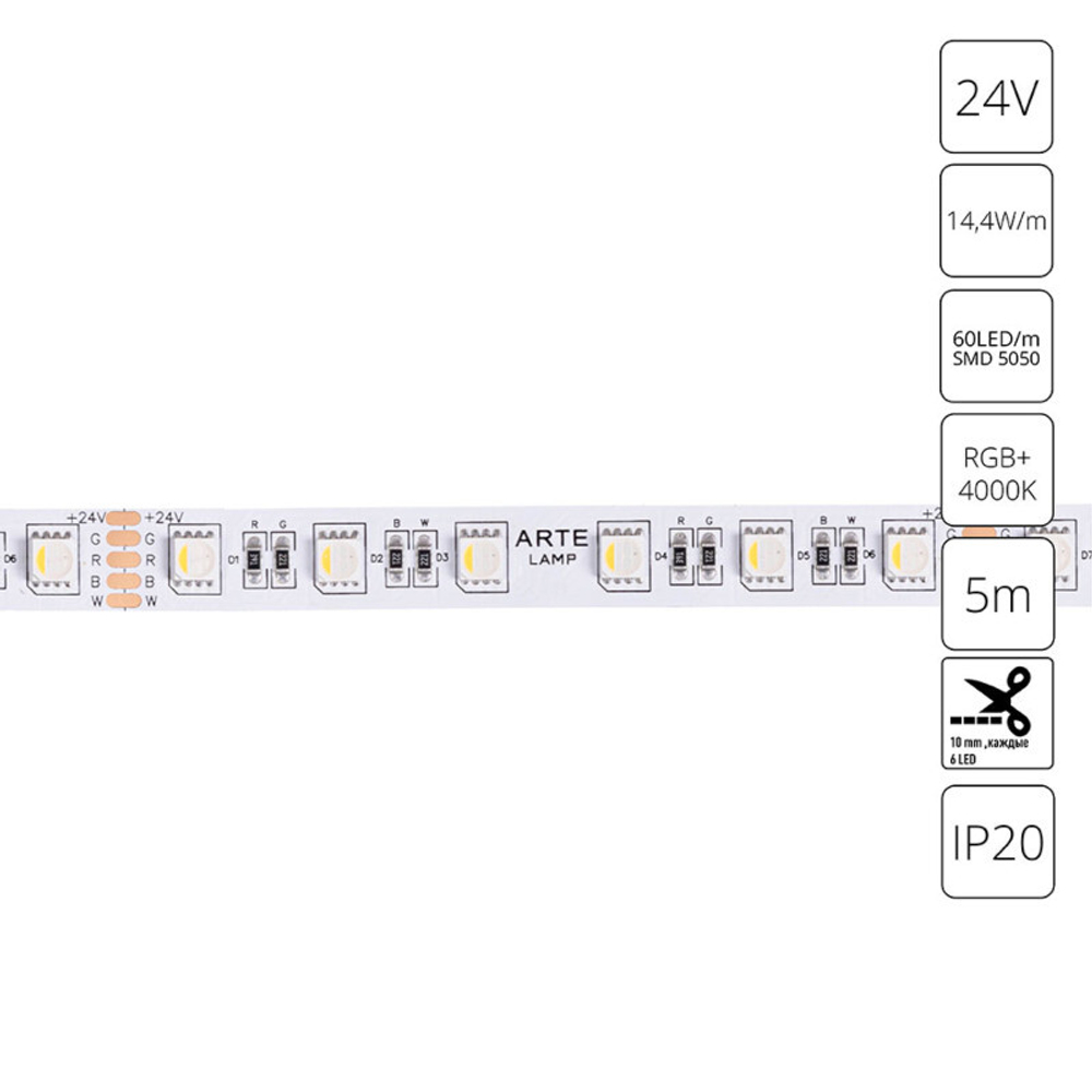 Светодиодная лента Arte Lamp Tape 24В 14,4Вт/м 4000К 5м IP20 A2406012-01-RGB4K