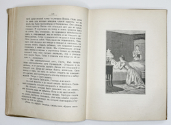 М. Комменс. Фонарщик. М., Издание И. Кнебель, 1916 г.
