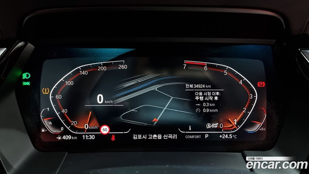 BMW Z4 (G29) sDrive20i M Sports (02.2021)