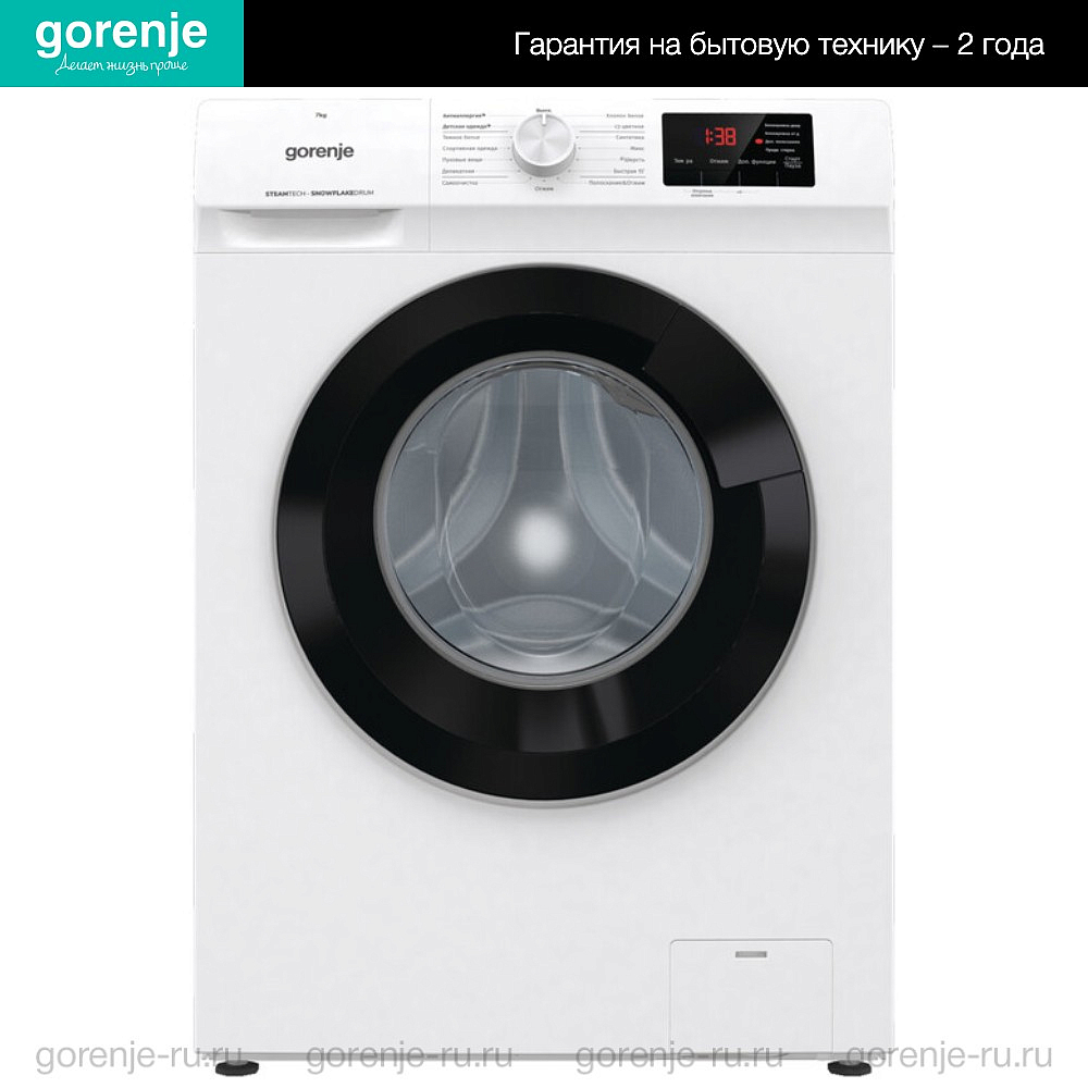 Стиральная машина Gorenje W1HE72SFS