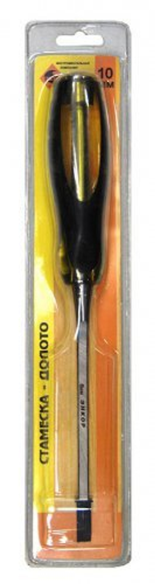 Стамеска-долото 10мм 10444