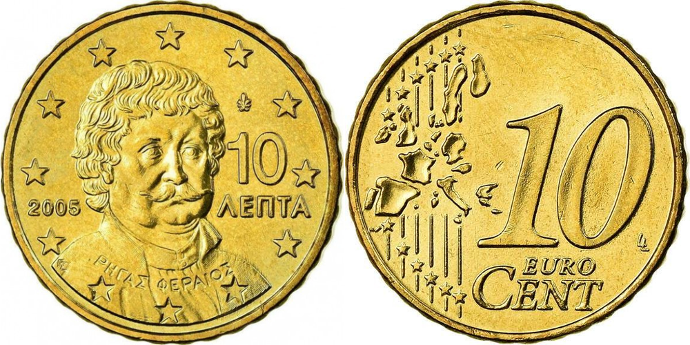 Греция 10 евроцентов, 2002-2006 Ригас Фереос XF