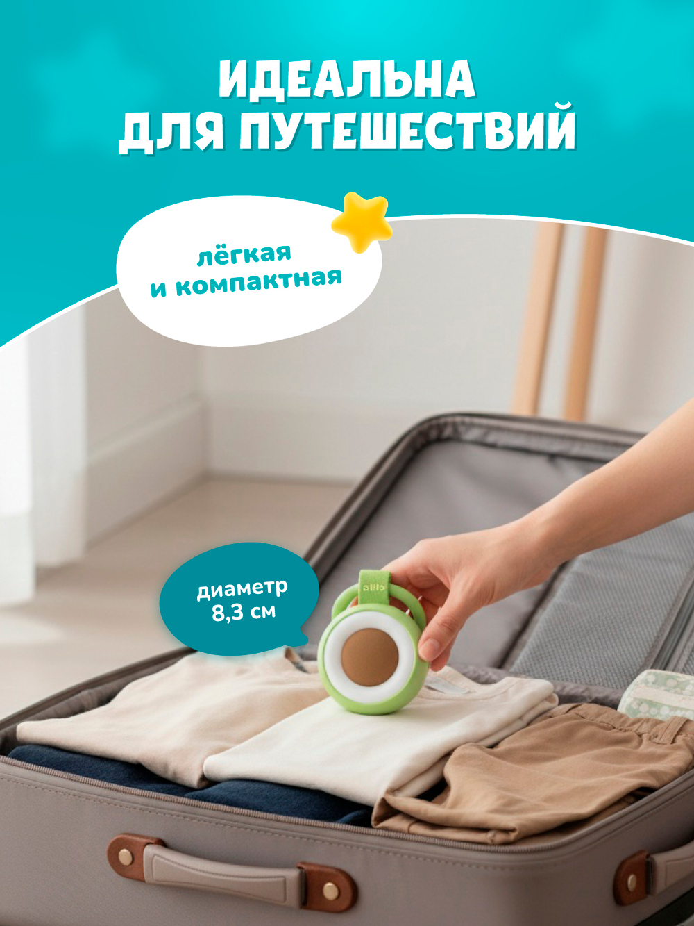 Беспроводная колонка с успокаивающими звуками alilo K2+